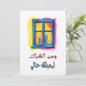 A Levantine Folk Song Filled with Romantic Flair Kaart (Staand voorkant)