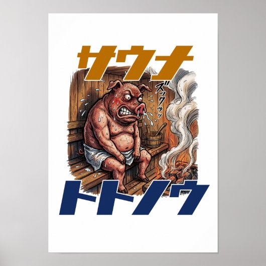 A pig takes on a sauna challenge to its limits poster (Voorkant)