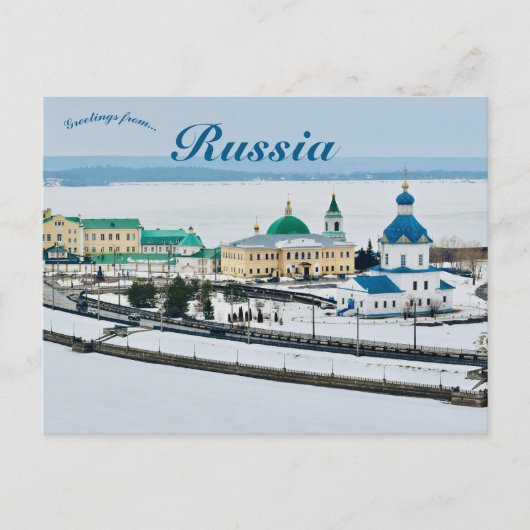 A View of Cheboksary Russia Briefkaart (Voorkant)