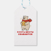 A white bear in a red scarf with a star cadeaulabel (Voorkant)