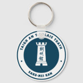 AAC Keyring 2 Sleutelhanger (Voorkant)