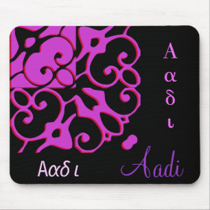 Aadi Designer Name Mousepad Muismat