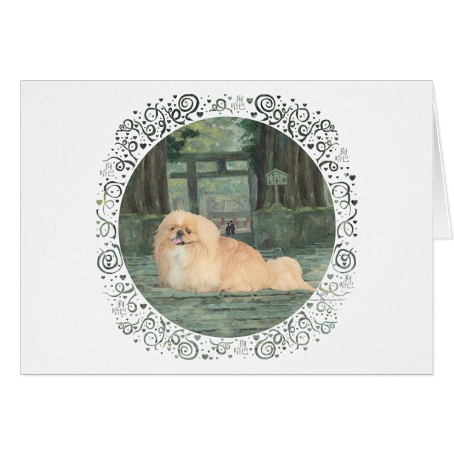 Aan de poort (Voorkant Horizontaal)