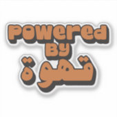 Aangedreven door koffie in Arabische typografie Sticker (Voorkant)