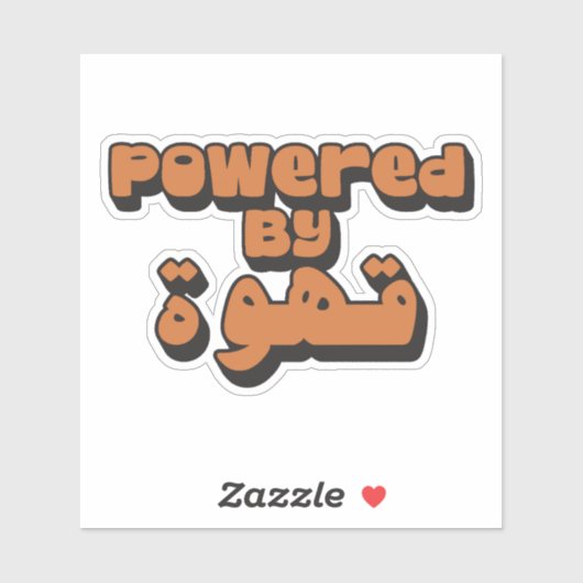 Aangedreven door koffie in Arabische typografie Sticker (Vel)