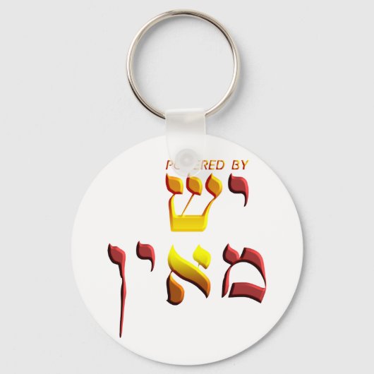 Aangedreven door sleutelhanger (Voorkant)