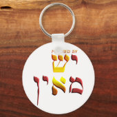 Aangedreven door sleutelhanger (Voorkant)