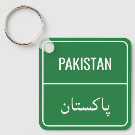 Aangepast Arabisch Land Green Street Sleutelhanger