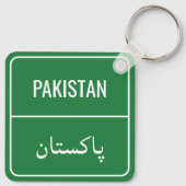 Aangepast Arabisch Land Green Street Sleutelhanger (Achterkant)