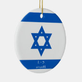 Aangepast bericht Israël Vlag Keramisch Ornament (Rechts)