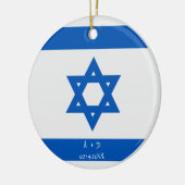 Aangepast bericht Israël Vlag Keramisch Ornament (Links)