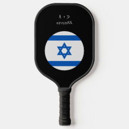 Aangepast bericht Israël Vlag Pickleball Paddle