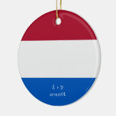 Aangepast bericht Nederlandse vlag Keramisch Ornament (Links)