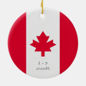 Aangepast bericht vlag Canada Keramisch Ornament (Achterkant)