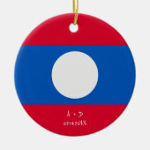 Aangepast bericht vlag Laos Keramisch Ornament (Voorkant)