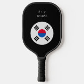 Aangepast bericht Zuid-Korea Vlag Pickleball Paddle (Achterkant)
