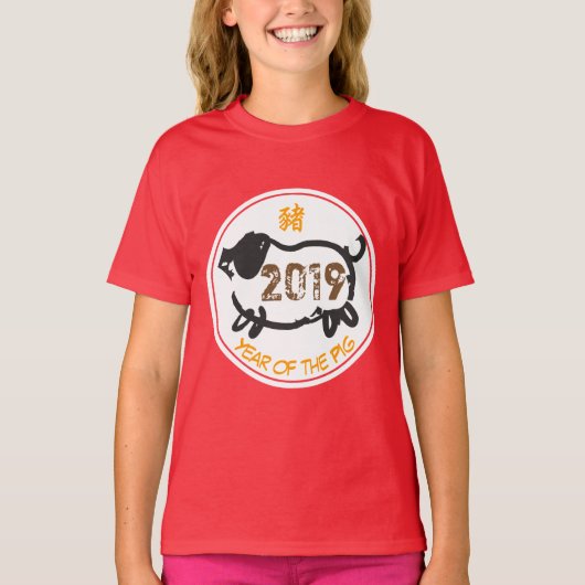 Aangepast Chinees jaar van het geel Kinder T-shirt (Voorkant)