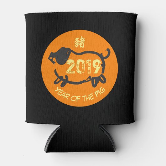 Aangepast Chinees Jaar van het Pig O Circle CC Blikjeskoeler (Voorkant)