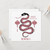 Aangepast Chinees Nieuwjaar van de Slang Rood Zwar Kaart (Voorkant / Achterkant in situ)