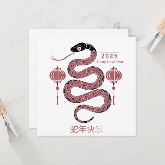 Aangepast Chinees Nieuwjaar van de Slang Rood Zwar Kaart (Voorkant / Achterkant in situ)