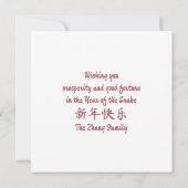 Aangepast Chinees Nieuwjaar van de Slang Rood Zwar Kaart (Achterkant)