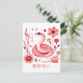 Aangepast Chinees Nieuwjaar van Slang Bloemen Wit  Feestdagenkaart (Staand voorkant)