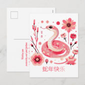 Aangepast Chinees Nieuwjaar van Slang Bloemen Wit  Feestdagenkaart (Voorkant / Achterkant)