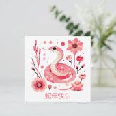 Aangepast Chinees Nieuwjaar van Slang Bloemen Wit Kaart (Staand voorkant)
