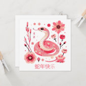Aangepast Chinees Nieuwjaar van Slang Bloemen Wit Kaart (Voorkant / Achterkant in situ)