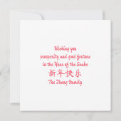 Aangepast Chinees Nieuwjaar van Slang Bloemen Wit Kaart (Achterkant)