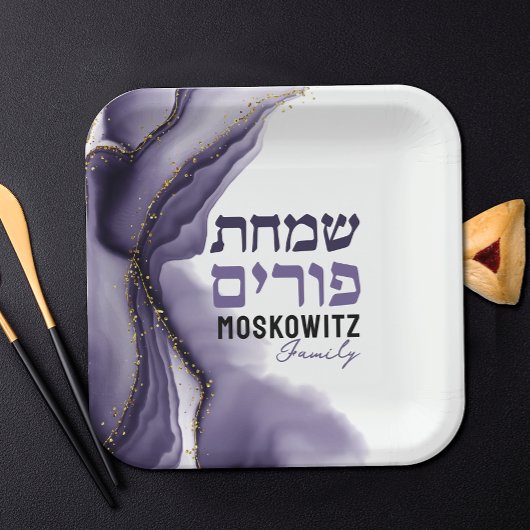 Aangepast fijn Paarse Waterverf Agate Square Papieren Bordje