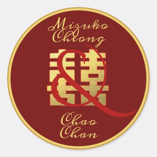 Aangepast gepersonaliseerd geluk 中婚 bij het instek ronde sticker (Voorkant)