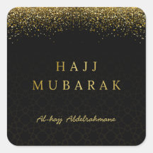 Aangepast Hajj Mubarak-ontwerp