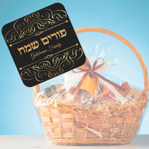 Aangepast Hebreeuws Purim Sameach Gold Elegant Vierkante Sticker