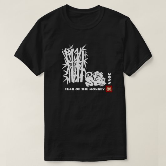 Aangepast jaar | Chinees Jaar van de Aap T-shirt (Design voorkant)
