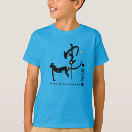 Aangepast jaar | Chinees Jaar van de apen T-Hemden T-shirt