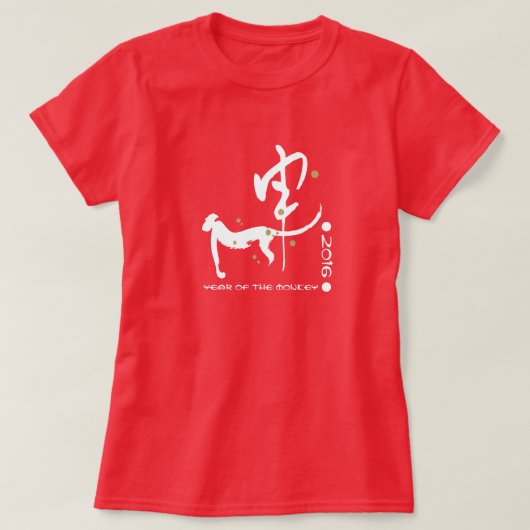 Aangepast jaar | Chinees Jaar van de apen T-Hemden T-shirt (Design voorkant)