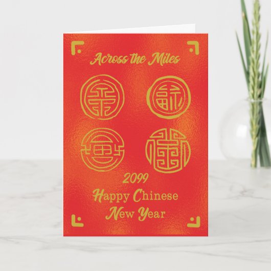 Aangepast jaar Chinees nieuwjaar in de loop der mi Kaart (Voorkant)