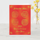 Aangepast jaar Chinees nieuwjaar in de loop der mi Kaart (Gele Bloem)