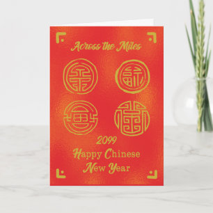 Aangepast jaar Chinees nieuwjaar in de loop der mi Kaart