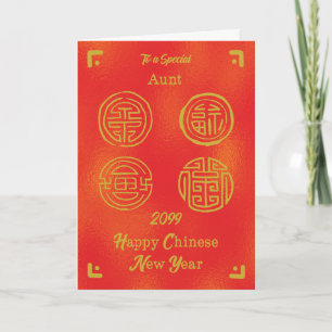 Aangepast jaar Chinees nieuwjaar Tunt goed fortuin Kaart