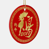 Aangepast jaar van de rooster 2017 keramisch ornament (Rechts)