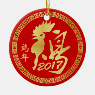 Aangepast jaar van de rooster 2017 keramisch ornament