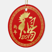 Aangepast jaar van de rooster 2017 keramisch ornament (Links)