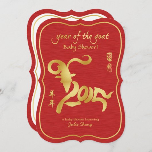 Aangepast Jaar van het Geit Baby shower Kaart (Voorkant / Achterkant)