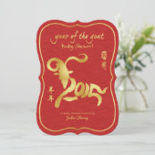 Aangepast Jaar van het Geit Baby shower Kaart (Staand voorkant)