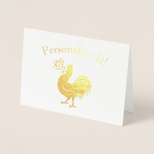 Aangepast jaar van het rooster folie kaarten (Voorkant)