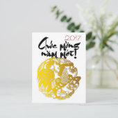 Aangepast jaar VP voor Golden Papercut Vietnamese  Briefkaart (Staand voorkant)