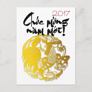 Aangepast jaar VP voor Golden Papercut Vietnamese  Briefkaart