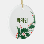 Aangepast JIMIN BTS kerstversiering Keramisch Ornament (Rechts)